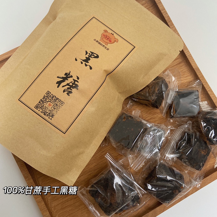 Yunnan pure sugar cane old broccoli broccoli black sugar packaging bag 500g 30