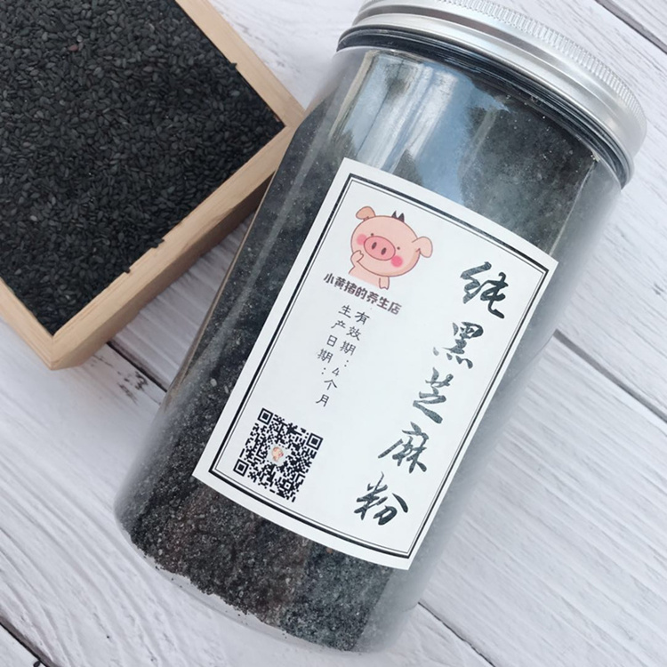 Pure Black Sesame Powder Single Grinding Grain Powder 350G Coarse Powder to Wooden Spoon