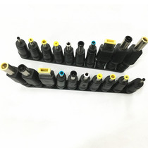 10 laptop mobile power adapter charging treasure converter head mobile power DC5 5 turn plug