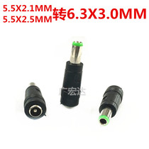 Lenovo B305 C305 B31R2 all-in-one power adapter ordinary port turn large port 5 5 Turn 6 3 plug