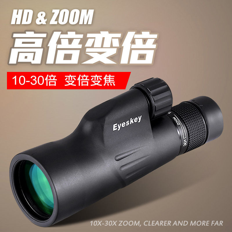 10-30x50 Monocular Zoom Telescope HD High Power Low Light Night Vision Glasses Outdoor Handheld Bird Watching