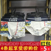 Caber carber couple đồ lót cotton nam boxer nữ tam giác eo hộp quà tặng sáng tạo UM103 UL203