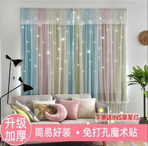  Rental room punch-free velcro curtains Net red ins Princess style bedroom bay window finished shading simple and modern