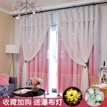  New net red ins curtains simple gradient hollow stars shaking sound Princess style bedroom bay window finished shading