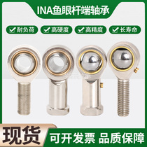 INA fisheye rod end joint joint internal tooth bearing SI SIL5 6 8 10 12 14 16 18 20 T K