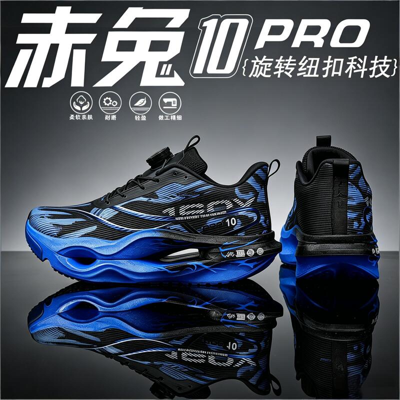 Chitu 10Pro Carbon Plate Running Shoes for Boys, Kidsren's Sports Shoes, Boys' Ultra-Light Shock-Absorbing Youth Running Shoes for Women Chitu 10Pro Carbon Plate Running Shoes for Boys, Kidsren's Sports Shoes, Boys' Ultra-Light Shock-Absorbing Youth Running Shoes for Women