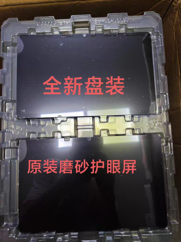 Seewo Learning Machine Xp34A Touch Screen Lcd Display Screen Assembly Internal and External Screen Assembly