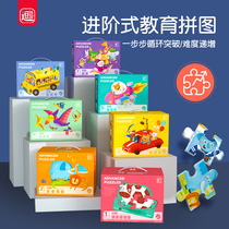 Childrens Puzzle Wood puzzle wooden puzzle early childhood education Animal car toy boy female this 2-3-4-5-6 years old