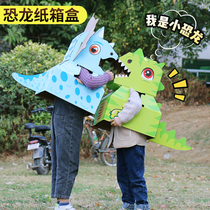 Childrens wearable Tyrannosaurus Rex carton shell toy trembles with kindergarten hand-made dinosaur carton