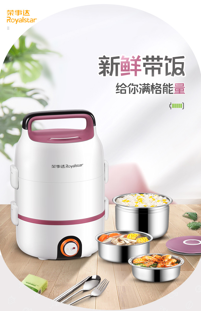 Hộp cơm trưa điện Rongshida có thể được cắm vào lò sưởi điện cách nhiệt nấu cơm nóng với sạc nhân viên văn phòng di động - Hộp cơm điện sưởi ấm hộp nấu cơm mini