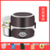 bình đựng cơm giữ nhiệt Rongshida hộp cơm điện có thể được cắm vào vật liệu cách nhiệt tự nấu nóng với cơm nấu cơm trắng nồi cơm điện nhân viên văn phòng - Hộp cơm điện sưởi ấm hộp com cắm điện lock&lock Hộp cơm điện sưởi ấm