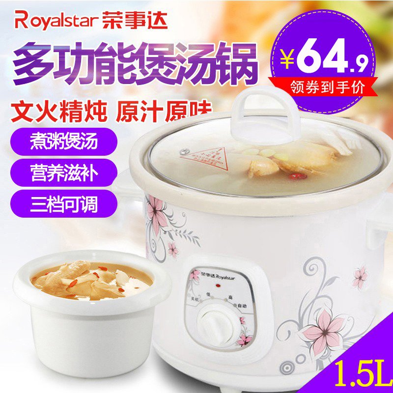 Baby saucepan home ceramic electric saucepan for one share casserole cooking porridge Baby fully automatic side food Donetto pot stew