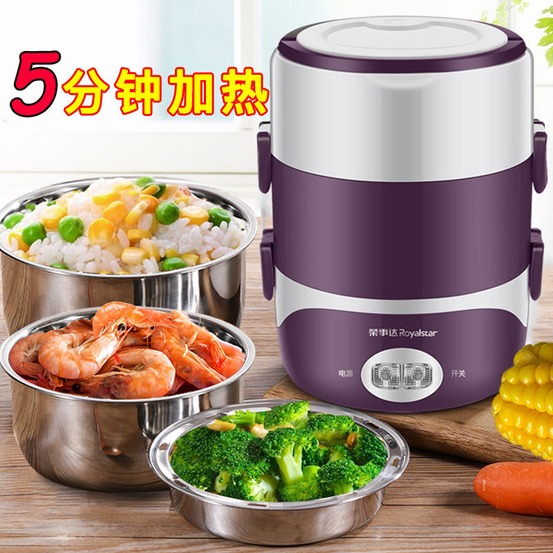 Rong matters Da electric lunch box insulation can be inserted in electric heating cooking winter with hot rice dish theorizer rechargeable office workers