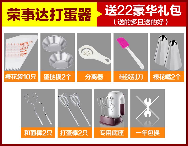 máy đánh trứng jubake review Rongshida Hộ gia đình Điện Eggbeater Bánh cầm tay Nướng Tự động Đặc biệt Máy trộn mini Nhỏ - Máy trộn điện máy đánh trứng gia đình
