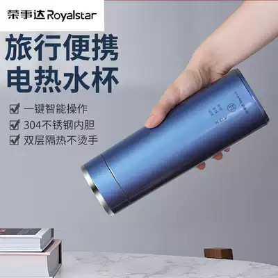 Electric kettle Portable kettle cup Small small one-piece travel travel artifact Mini health stew cup