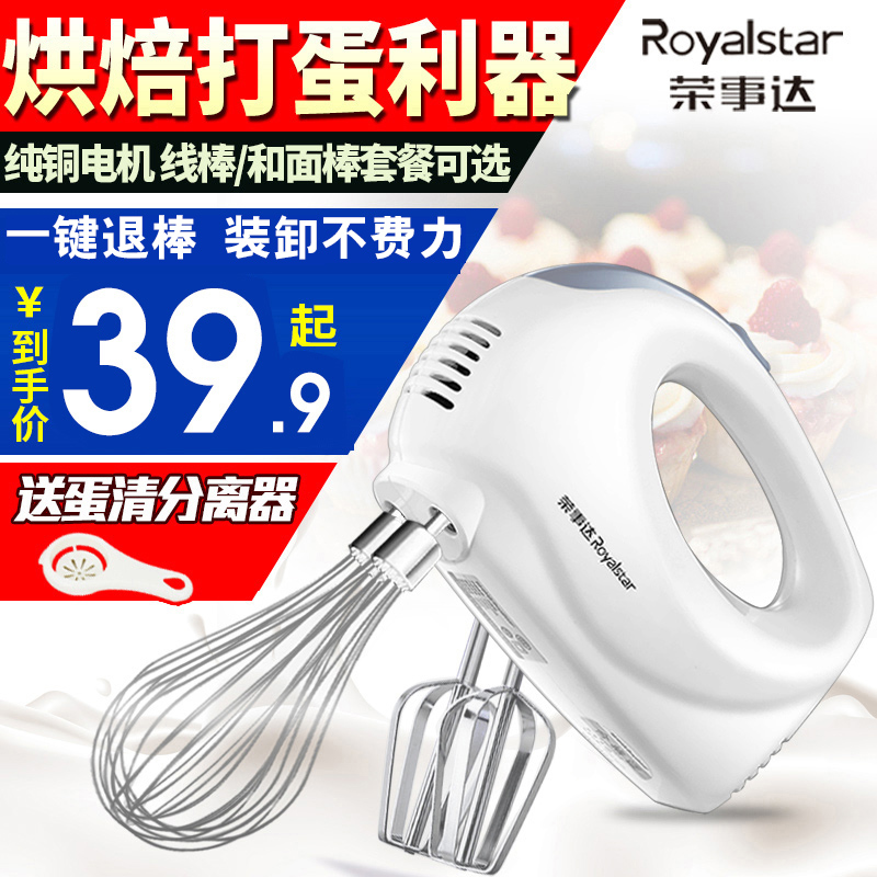 Boom Da Mini Eggbeater Electric Home Fans Small Handheld Fully Automatic Mixer Cream Bubble Machine Cream Baking