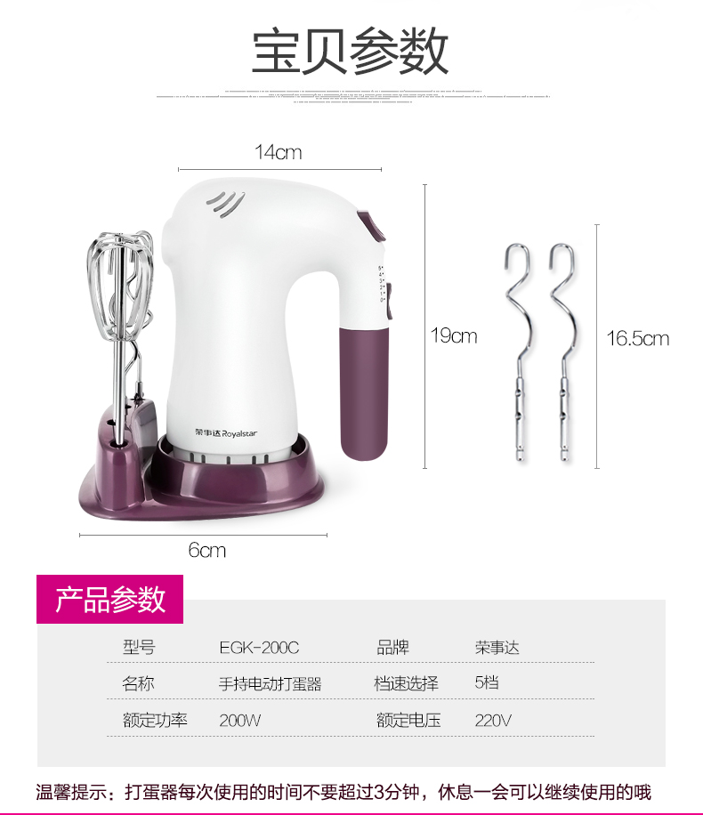 máy đánh trứng jubake review Rongshida Hộ gia đình Điện Eggbeater Bánh cầm tay Nướng Tự động Đặc biệt Máy trộn mini Nhỏ - Máy trộn điện máy đánh trứng gia đình