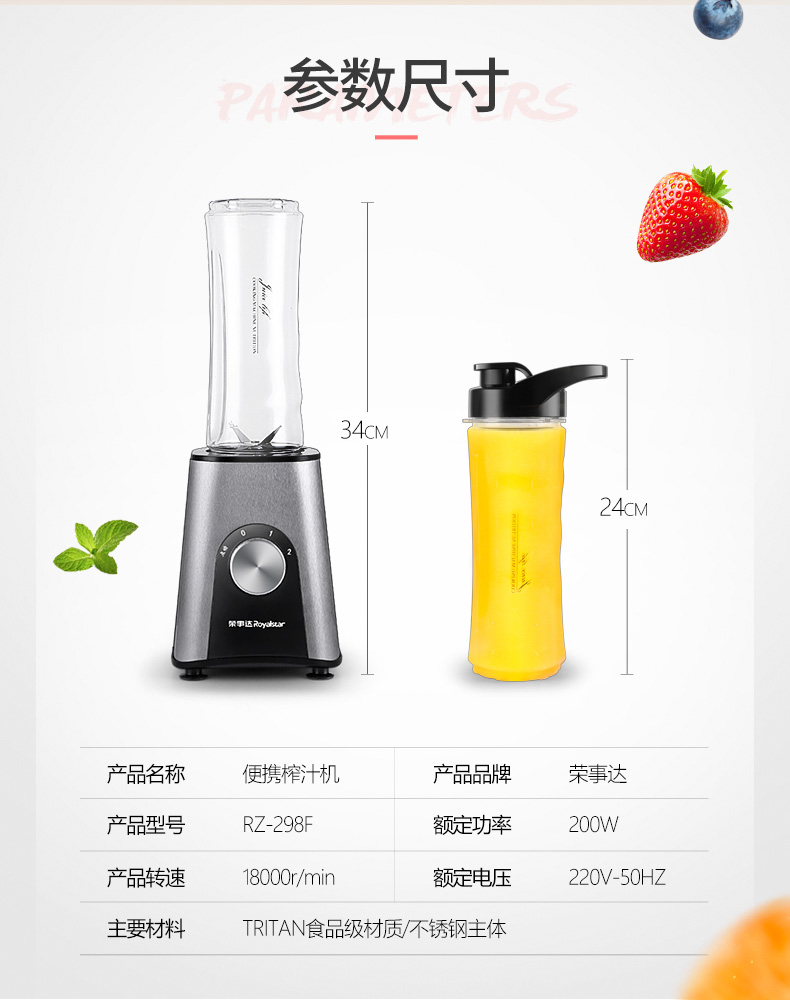 máy ép trái cây bluestone Máy ép trái cây Rongshida Máy ép trái cây gia dụng Mini Juice Cup Nạp tiền Ký túc xá hộ gia đình nhỏ Sinh viên đặc biệt máy xay magic bullet