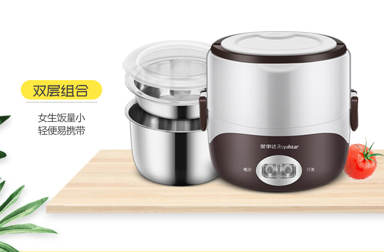 Hộp cơm trưa điện Rongshida có thể được cắm vào lò sưởi điện cách điện bằng gạo nóng với cơm sạc nhân viên văn phòng di động 1 người 2 - Hộp cơm điện sưởi ấm nồi cơm hâm nóng