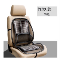 Summer car seat cushion bamboo cushion bamboo silk car cool cushion trolley truck forklift single back cushion