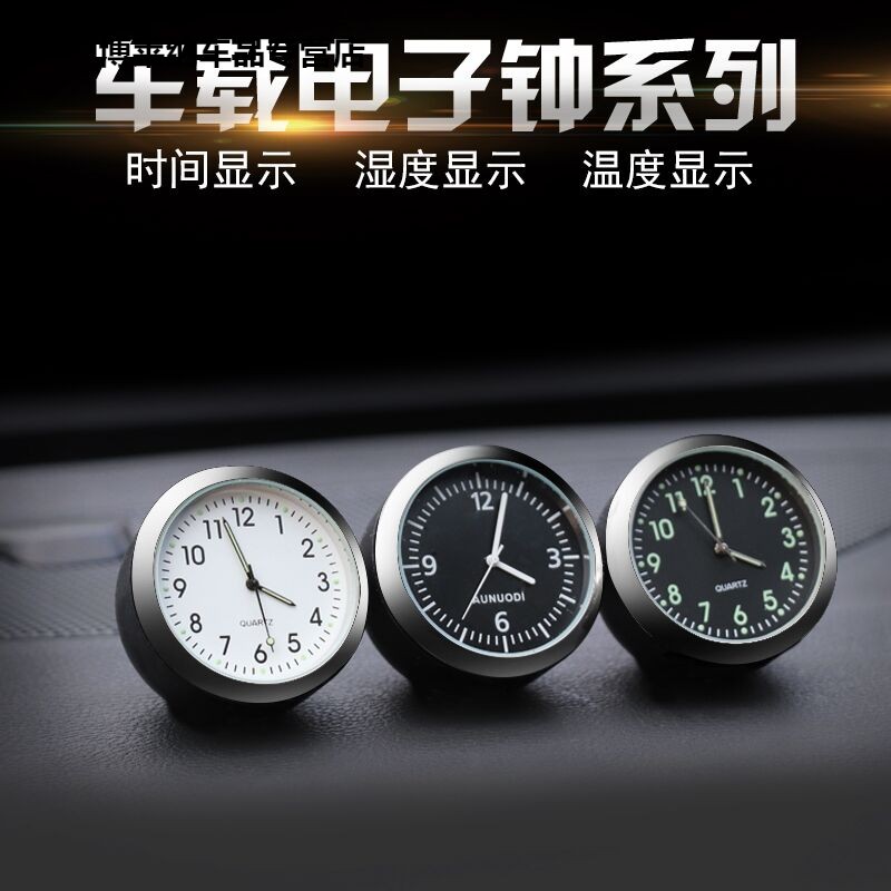 Night Light On-board Clock Car Thermometer Car Electronic Watch Inside Watch Clock Electronic Watch Clock Electronic Clock Quartz Watch