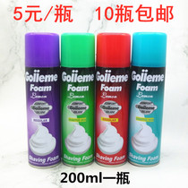 Foreign trade shaving foam large bottle of soft beard cream Shaving male beard bubble bathing club manual knife shaving foam