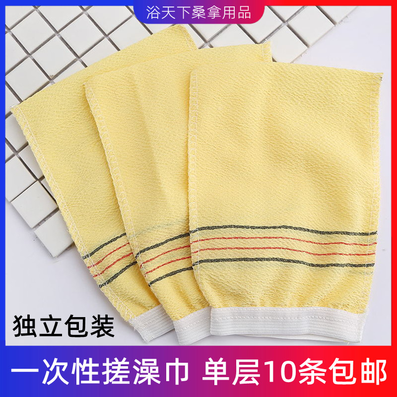 Disposable Bath Towels Bath Rubbing Back Gloves Rubbing Back Rubbing Shower Towel Bath Center Special Bath Towel Fine Sand