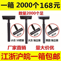 Disposable manual shaver Bath shaver Bath shaver Special shaver beard knife Sauna shaver