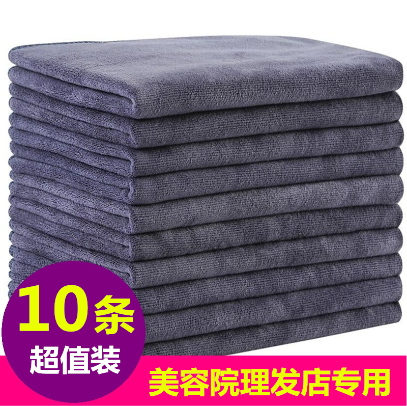 10 Articles ] The beauty barber shop special bauhai hair towel absorption and thick embroidery custom logo easy to dry