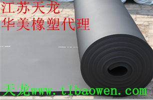 Huamei rubber and plastic insulation board rubber and plastic sponge insulation material insulation B1 grade B2 rubber and plastic board tube Jiangsu Tianlong