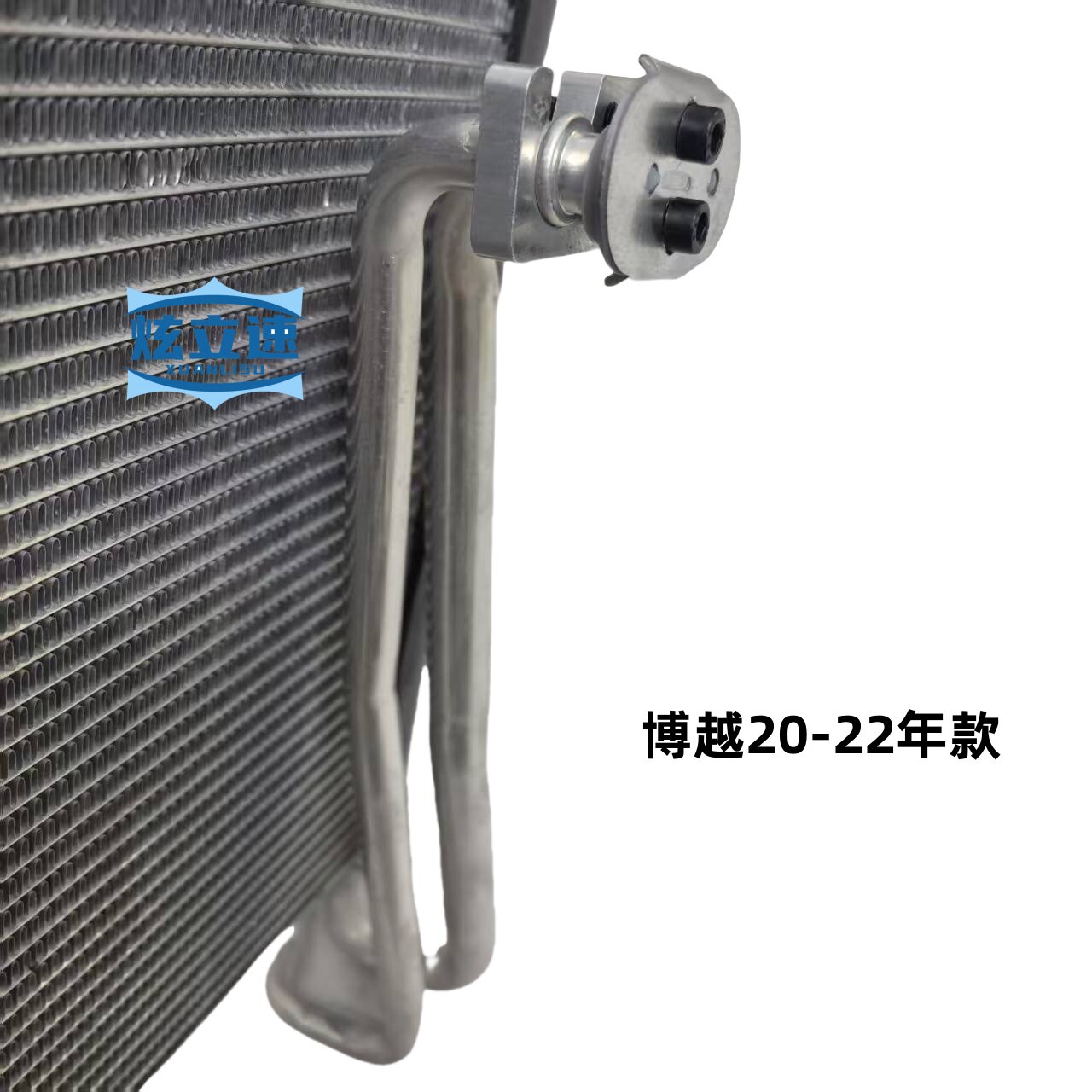 Испарения палата 适用吉利博越宝腾x70博越cool博越l空调蒸发箱空调蒸发器芯配件
