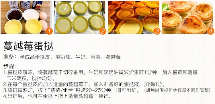 Lò vi sóng đẹp lò hấp lò tích hợp máy nhà mini khách sạn thương mại nhỏ phẳng với sàn lò ánh sáng - Lò vi sóng lò nướng chân không lock&lock