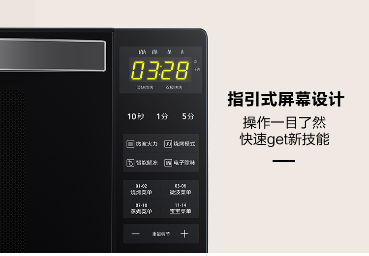 Lò vi sóng đẹp máy hấp máy chính nhà lò đối lưu tự động loại phẳng xây dựng biểu tượng mức hiệu quả năng lượng - Lò vi sóng lò nướng âm tủ