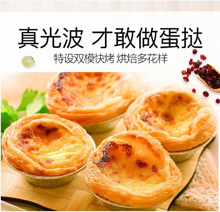 Lò vi sóng đẹp lò hấp lò tích hợp máy nhà mini khách sạn thương mại nhỏ phẳng với sàn lò ánh sáng - Lò vi sóng máy nướng bánh mì electrolux
