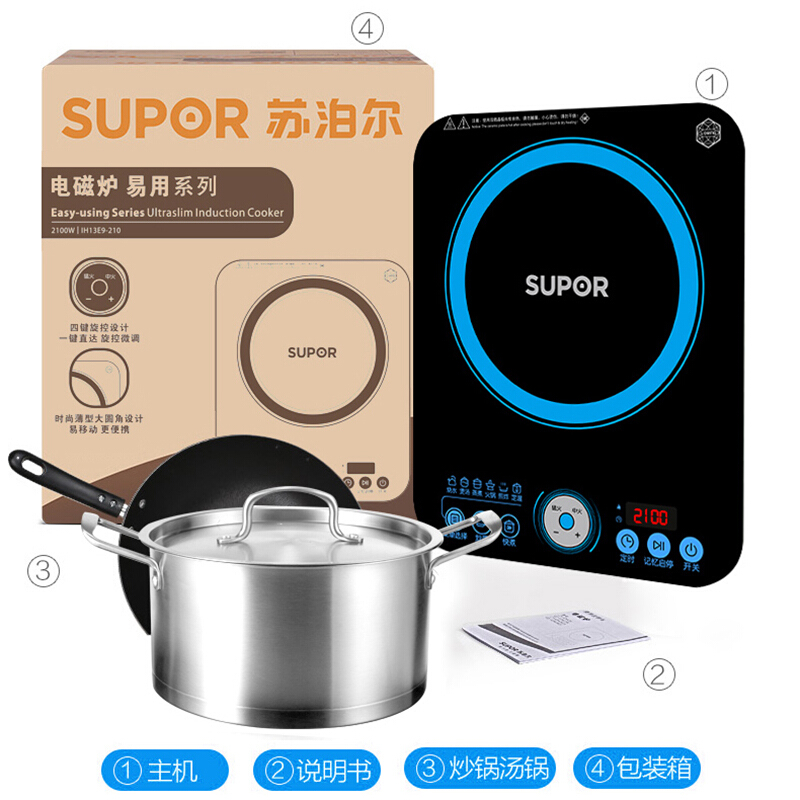 bếp nấu lẩu Supor mới bếp cảm ứng pin bếp nhà thông minh cảm ứng sàn đa chức năng chính hãng lò điện tử Zizi Cixi bếp từ giá 300k