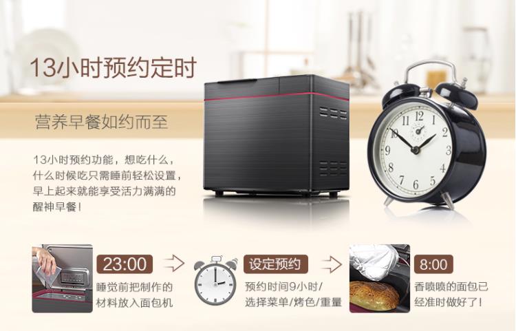 Máy làm bánh mì mới đẹp 2018 tự động và lên men mì thông minh đa chức năng máy làm bánh mì nướng