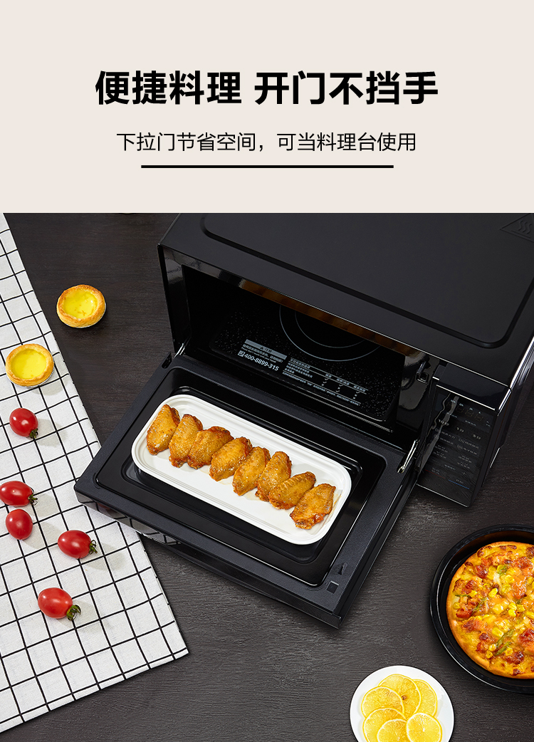 Lò vi sóng đẹp máy hấp máy chính nhà lò đối lưu tự động loại phẳng xây dựng biểu tượng mức hiệu quả năng lượng - Lò vi sóng lò nướng âm tủ