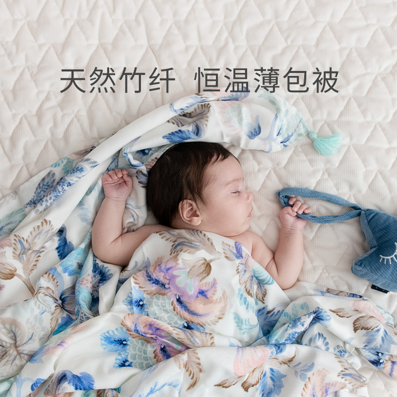 Official LaMilu La Milo bamboo fiber cool sensation Bab with increased cooling anti-heatstroke baby cover with summer thin