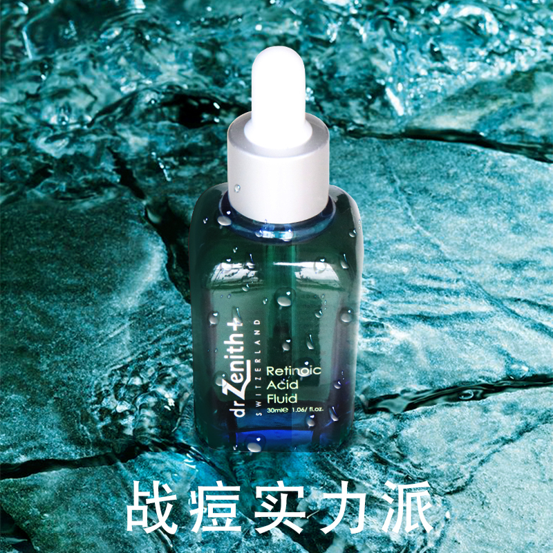 Clear Acne Repair essence dr zenith acne closed mouth dredge brightening oil control moisturizing water