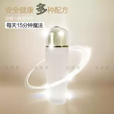 Pippijia bitter water series acne closed acne spots wet compress in yao water mask 15 minutes magic
