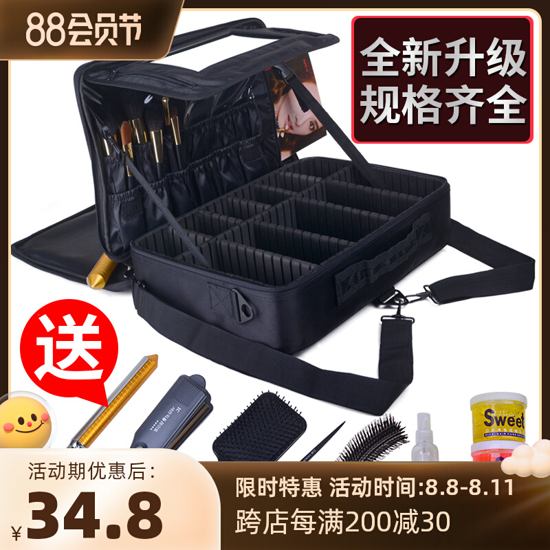 Professional portable makeup bag women's ins wind large capacity hand-held heel makeup nail pattern embroidery makeup artist tool storage box