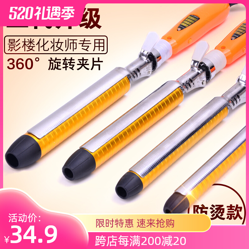 Ceramic Roll Rod Rod Rod Rod Rod Rod Rod Rod Rod Rotary Rotary Rotary Device