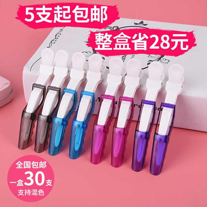 hair crocodile clip hair clipper partition clip duck mouth clip hairdressing tool clip barber shop studio home hairdressing clip 