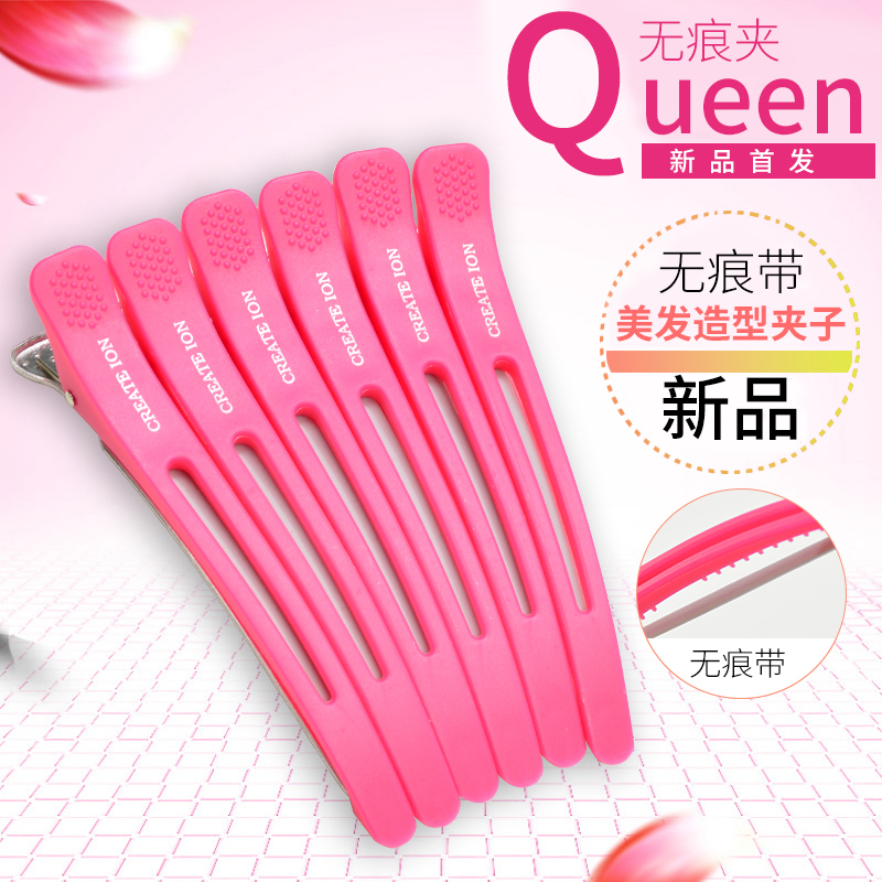 Pure Aluminum Without Mark Clip Crocodile Clip Duckbill Clip Liu Hoi Hair Clip Hairclip Hairclip Partition Clip Haircut Special Clip-Taobao