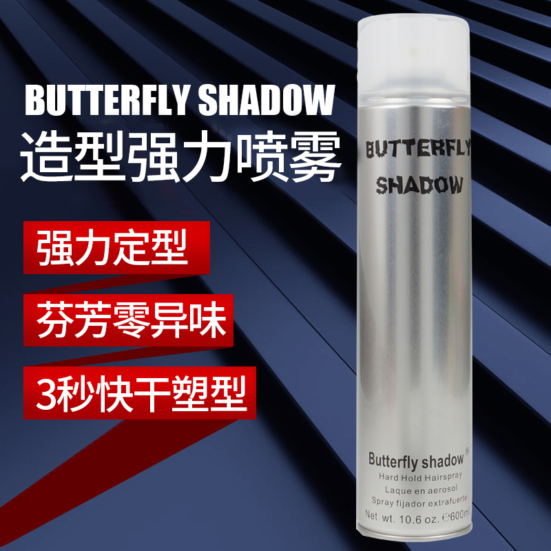 Xuelalu hair gel fluffy Persistent stereotyped gel Gel Water Dry hair styling spray Men and women Clear Fragrance Hair wax-Taobao