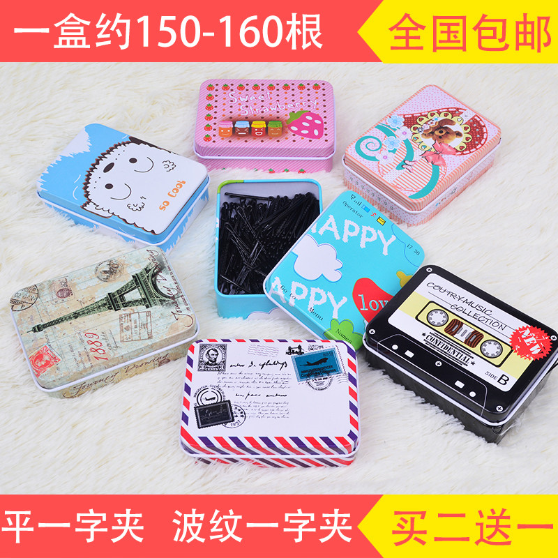 Movie House Ornament Hair Accessories Hairpin Hairpin Hairpin Trim black I clip Liu Haitou disc hair clip Sub-top clip-Taobao