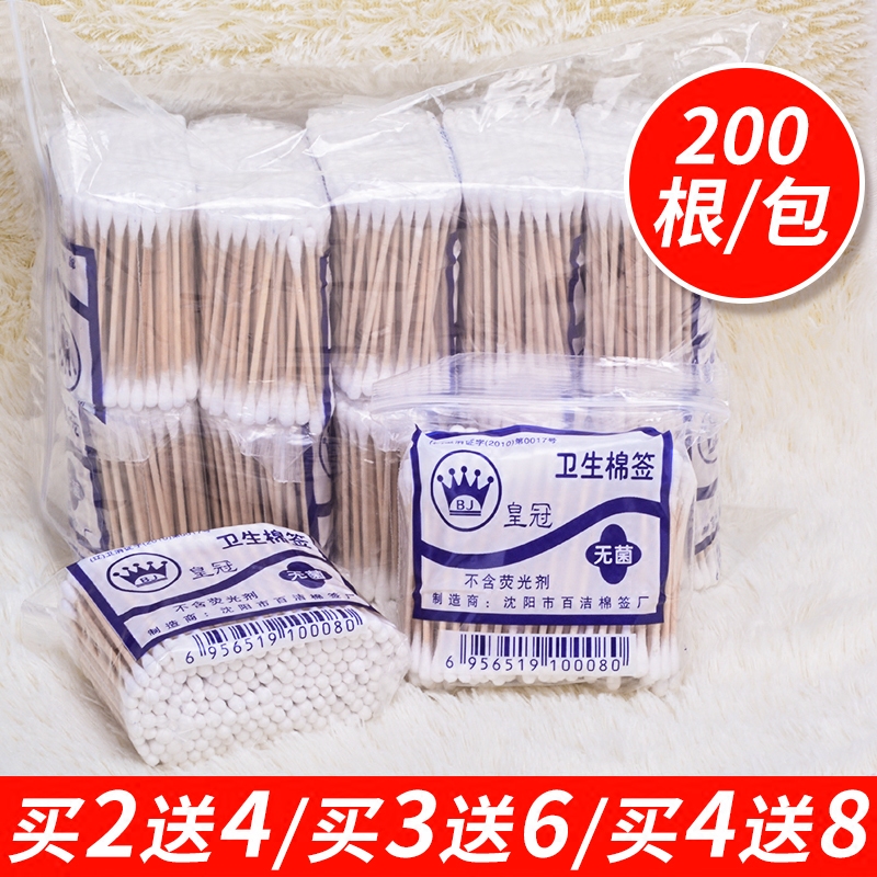 Makeup Artist Special Tampon Double Head Disposable Wood Stick Cotton Stick Unloading Makeup Cleaning Tampon Cleaning Sanitary Cotton Stick Stick