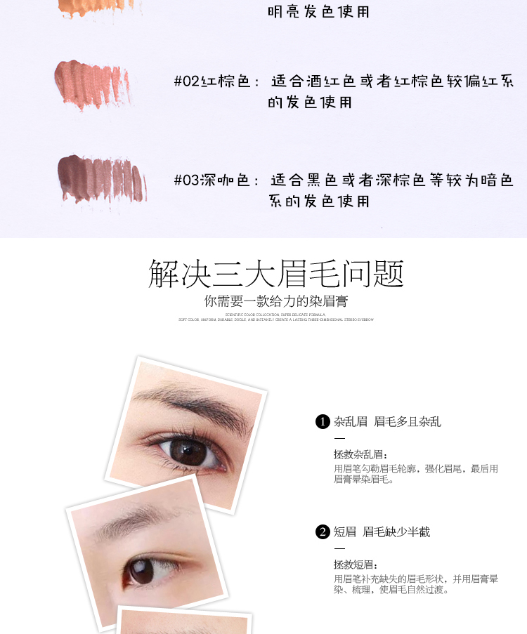 MAX lông mày kem chính hãng không thấm nước và mồ hôi-proof lâu dài không nở lông mày bút chì lông mày sơn lông mày trang điểm tự nhiên không mặc quần áo chì kẻ mày tốt