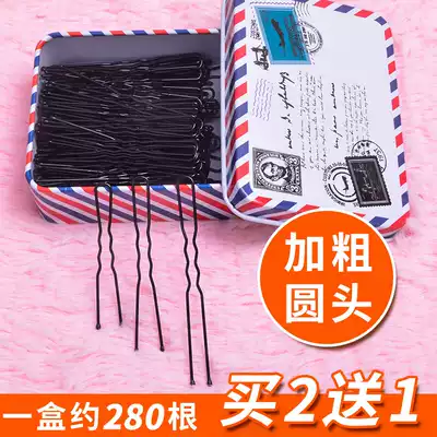 U-shaped clip Photo studio Iron boxed hairpin SML number plate hair fixing tool u-shaped black clip Small black clip headdress hairpin