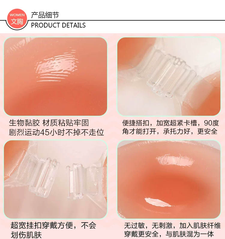 Áo ngực vô hình ngực nhỏ tụ tập dày mùa hè bơi áo ngực cô dâu silicone vô hình dán ngực núm vú đồ lót dán ngực nâng đẩy